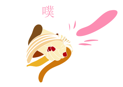 pu