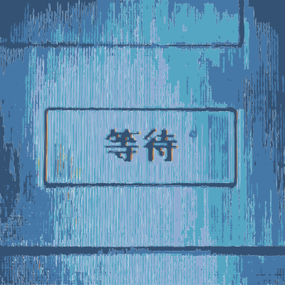 Chinese Character in screen