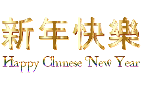 happy chinese new year alt