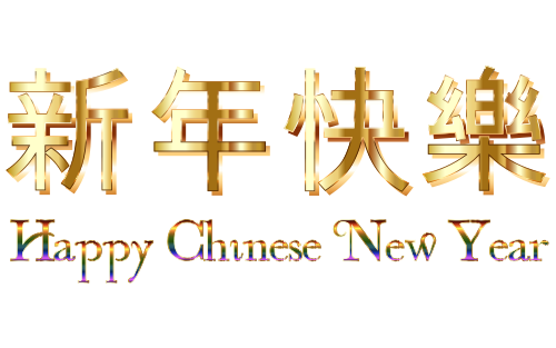 97bfa_happy_chinese_new_year_alt.png