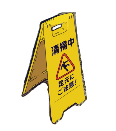 safety aframe