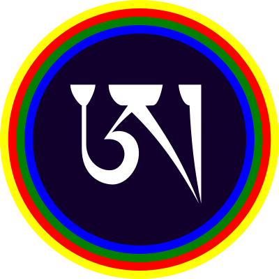 zhine tibetan letter ahh