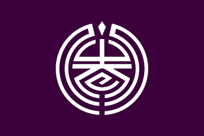 Flag of Mizumaki Fukuoka