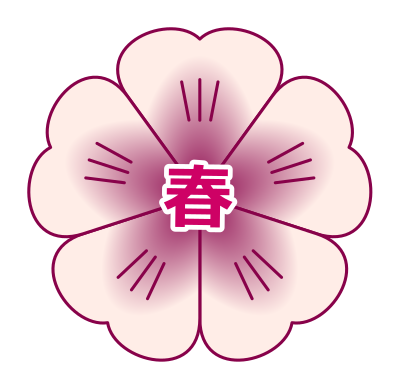 Sakura openclipart ciubotaru 2