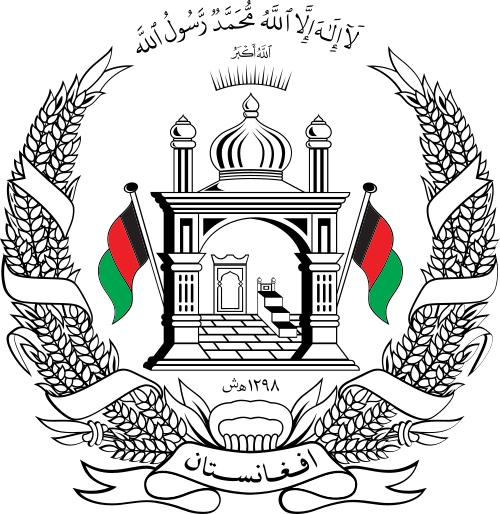 National emblem of Afghanistan