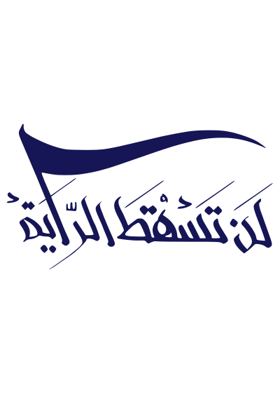 GIHAD2