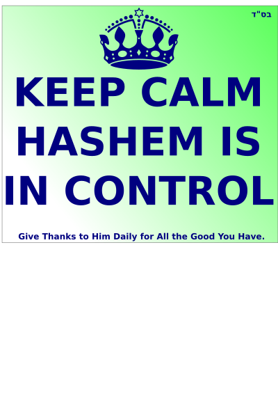 keep calm hashem