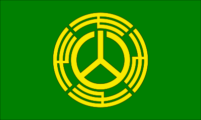 Flag of Shimoyama Aichi